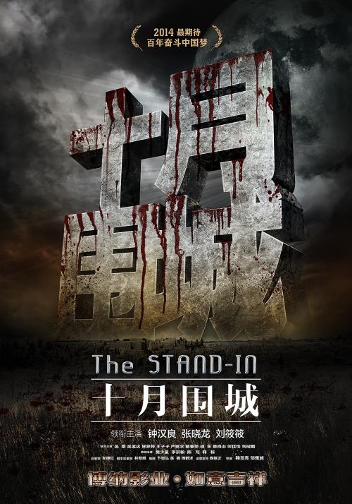 代办仿真建行转账取款小票